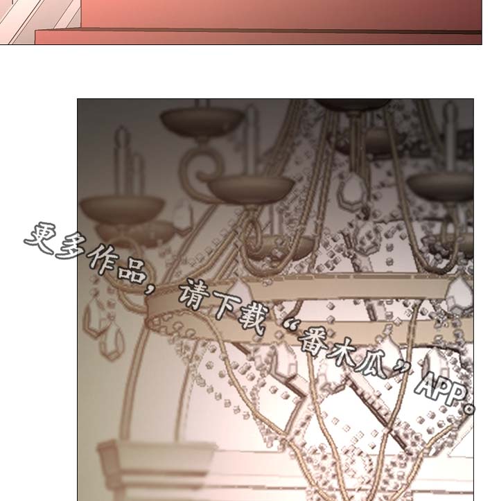 冰凉的凉组词漫画,第79章：很忙3图