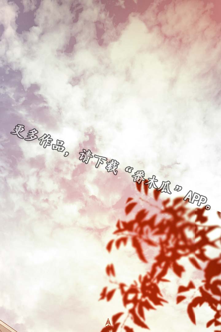 冰冷的居所漫画,第83章：给你加分4图