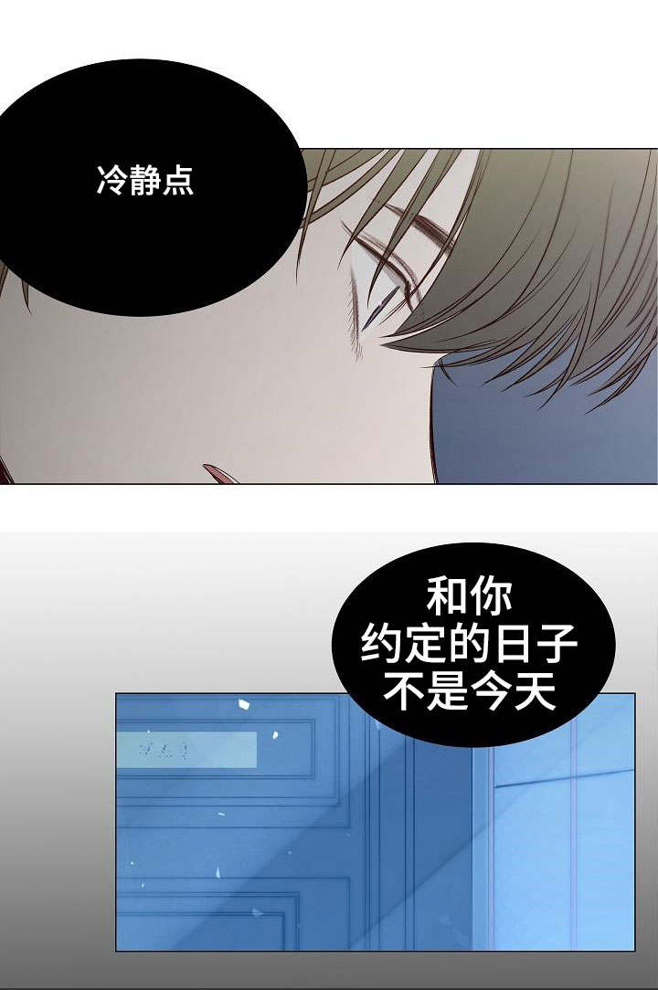 冰凉的风原唱完整广场舞版漫画,第31章：期待3图