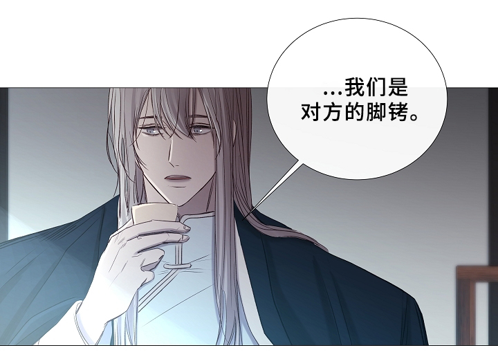 冰冷的寒意漫画,第67章：探访1图