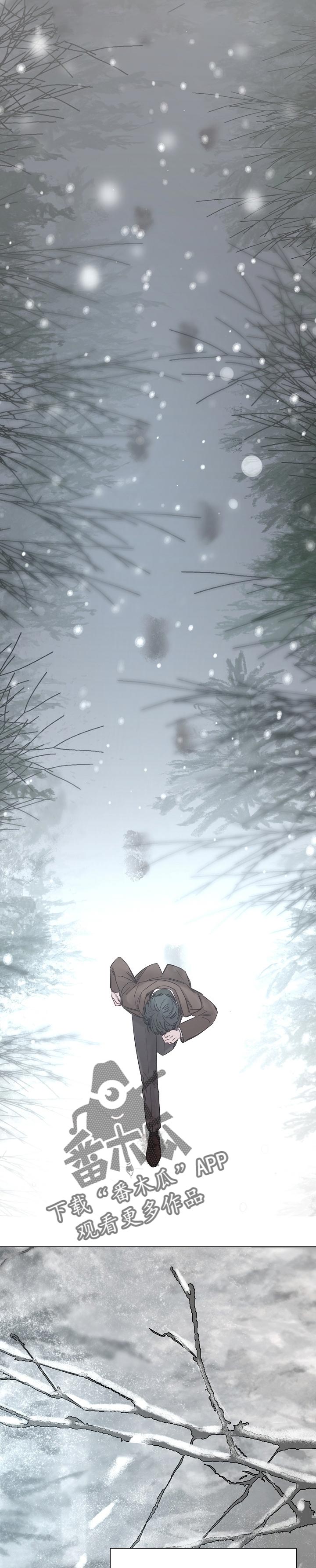 冰凉的居所漫画,第181章：结束吧4图