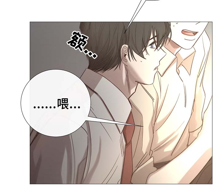 冰冷的家漫画,第90章：聚会的目的4图