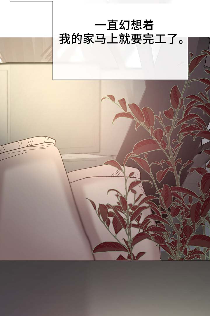 冰凉的小手是哪部歌剧漫画,第85章：无趣的青年4图