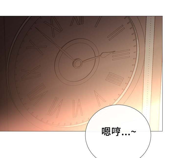 冰凉的意思漫画,第79章：很忙4图