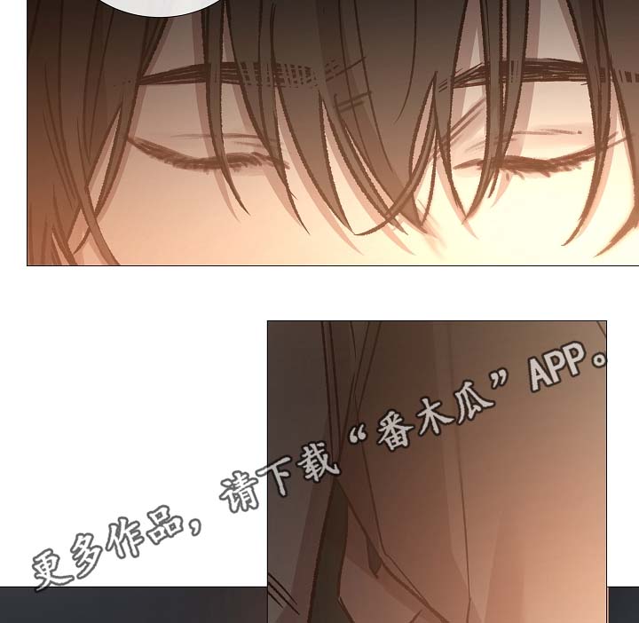 冰凉的居所漫画,第82章：真的没事吗2图