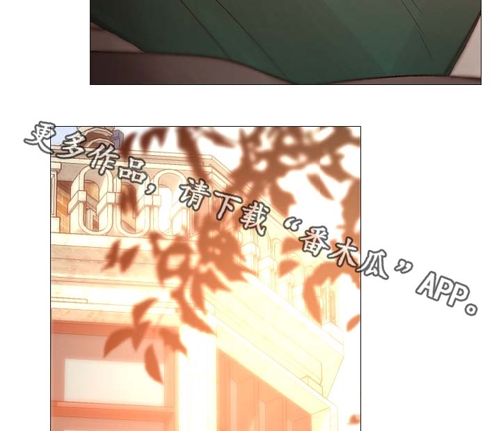 冰凉的意思漫画,第84章：再摸一次头1图