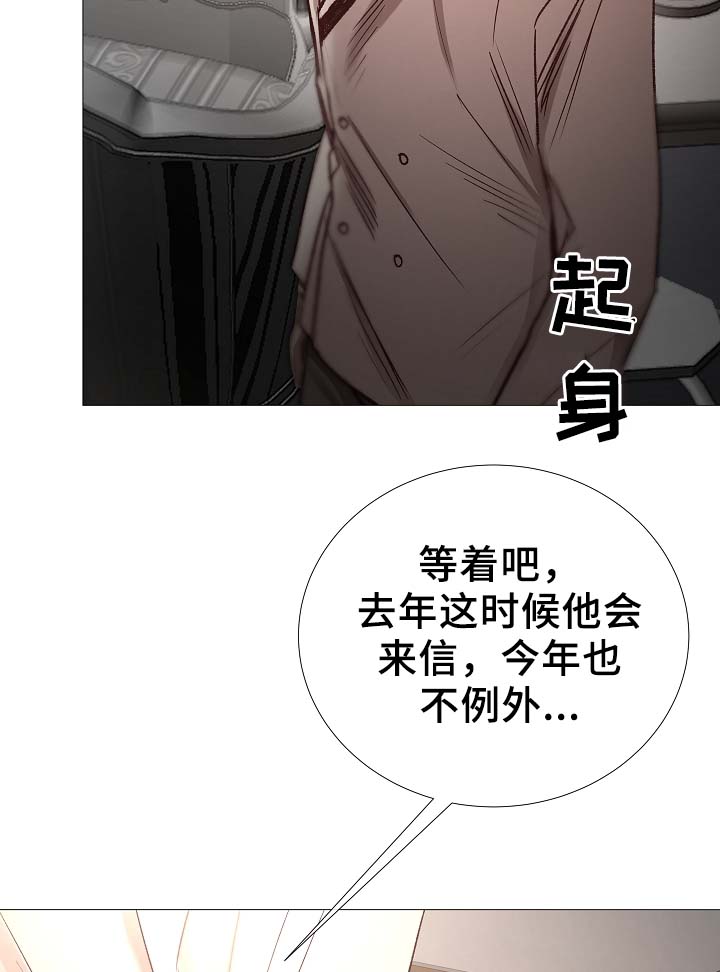 冰冷的居所漫画,第83章：给你加分4图