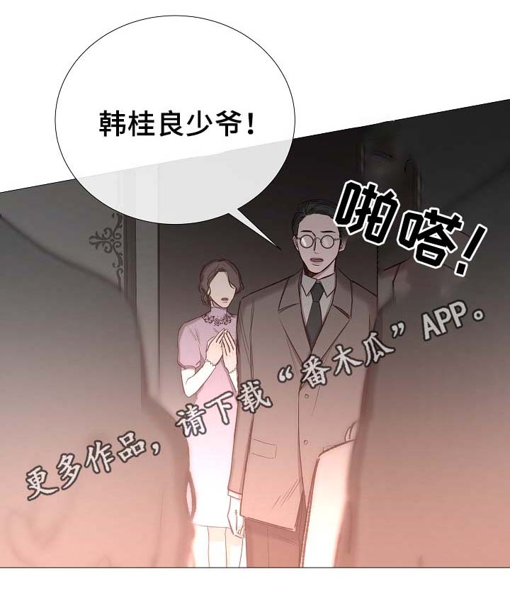 冰凉的夕阳桑恒昌漫画,第80章：分享1图