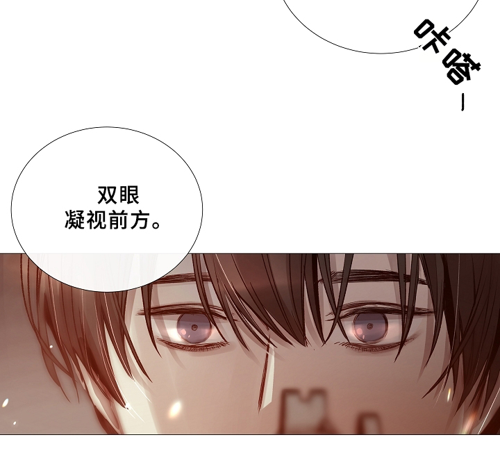 冰凉的心漫画,第67章：探访1图