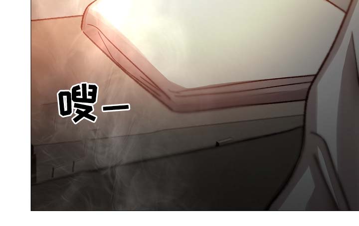 冰凉的小手教唱漫画,第92章：它能帮到你1图