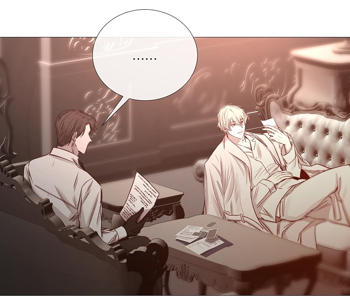 冰凉的居所漫画,第75章：拜托了5图