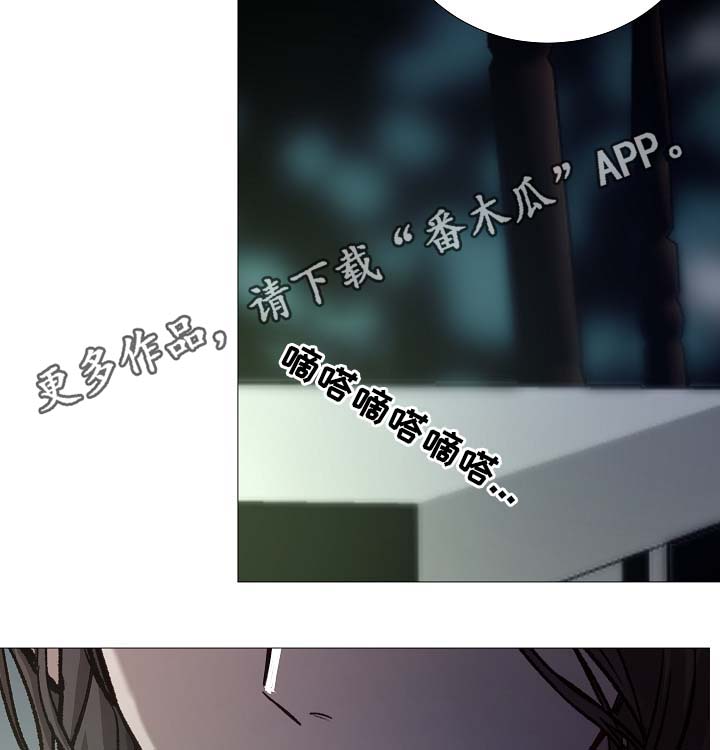 冰凉的凉组词漫画,第89章：为什么觉得别捏2图