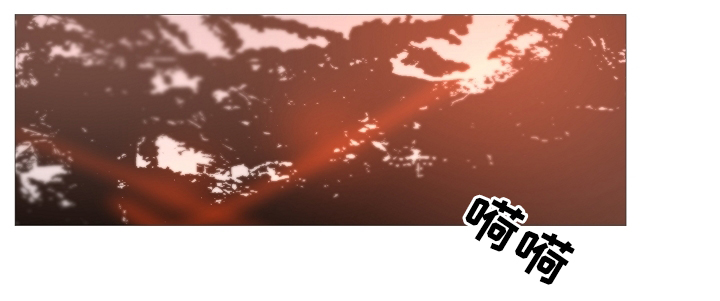 冰凉的风原唱完整版漫画,第67章：探访1图