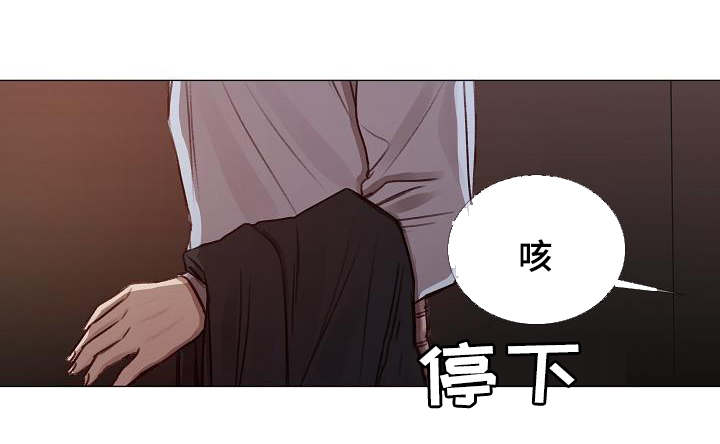 冰凉的冬天漫画,第48章：回来2图