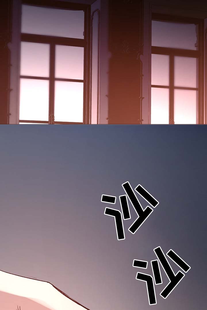 冰凉的居所非麻瓜漫画漫画,第85章：无趣的青年3图