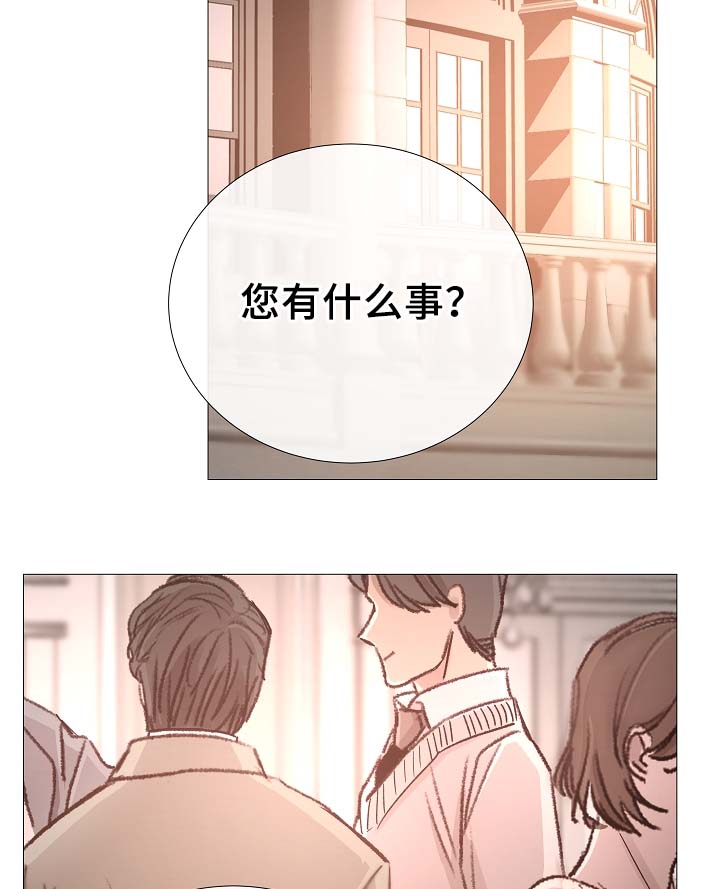 冰凉的风原唱完整广场舞版漫画,第79章：很忙5图