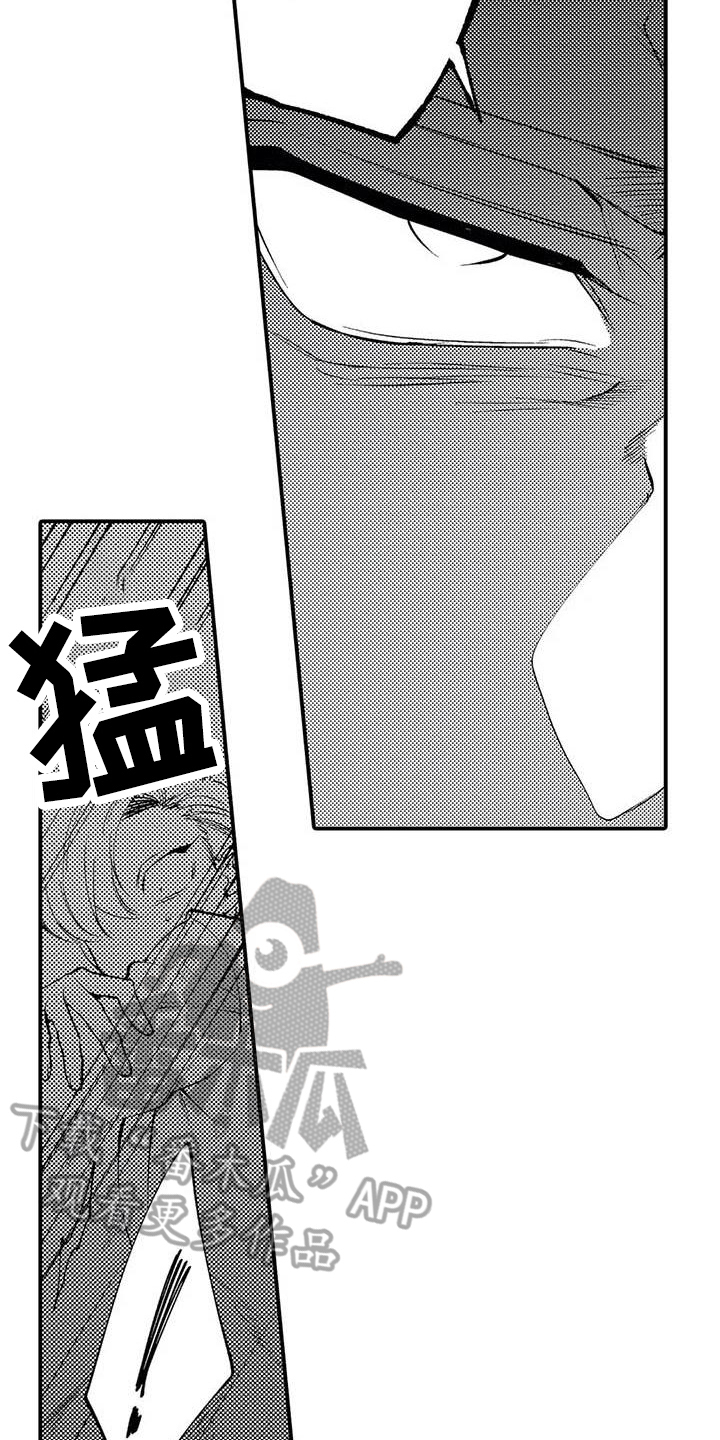 打翻友谊漫画,第22章：救人3图