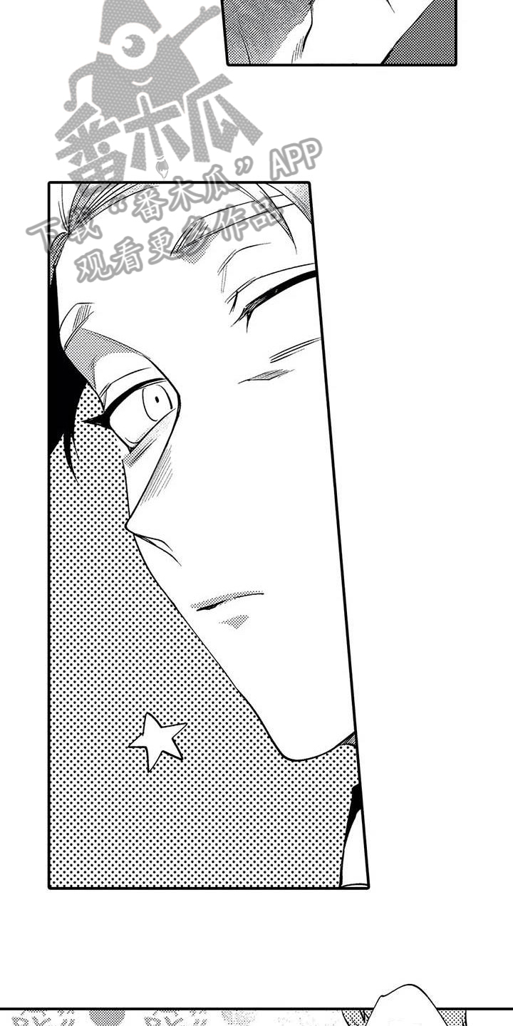 打翻友谊漫画,第11章：指示3图