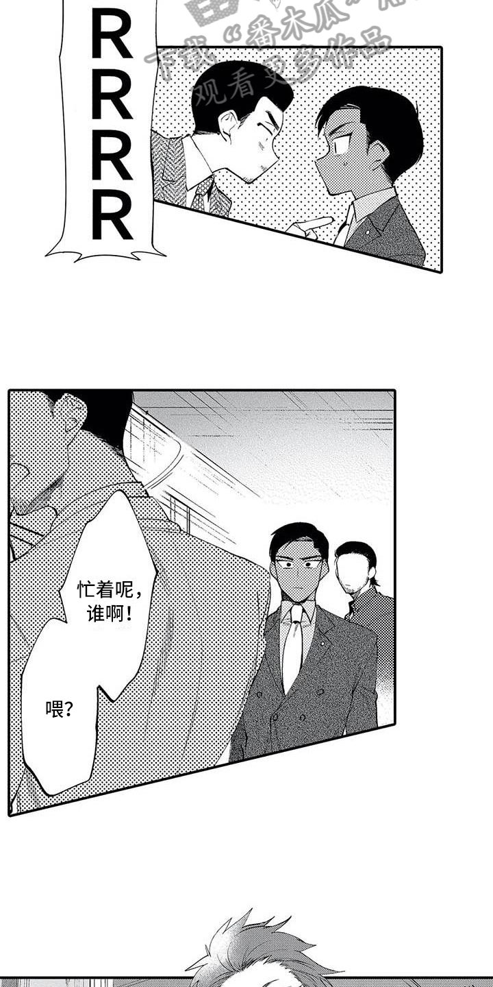 打翻友谊漫画,第18章：劝说4图