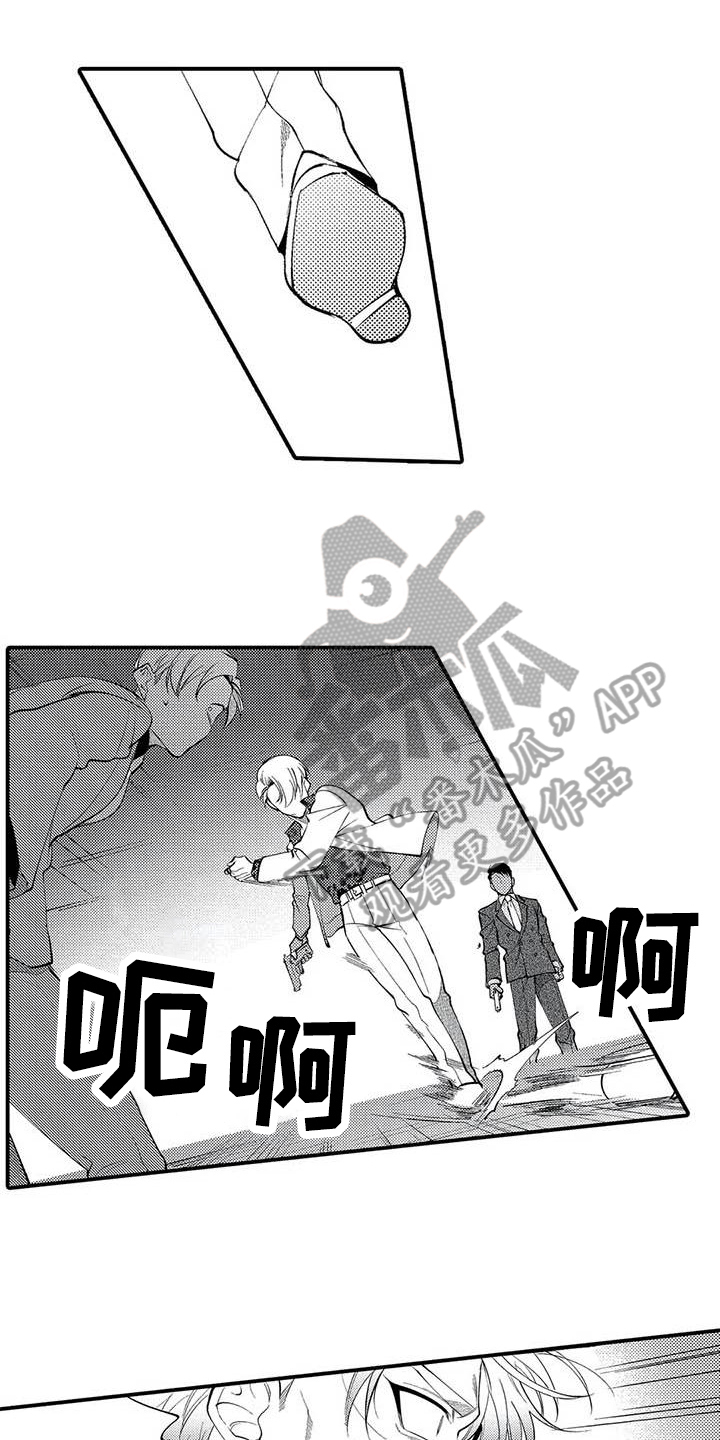 打翻友谊漫画,第22章：救人4图