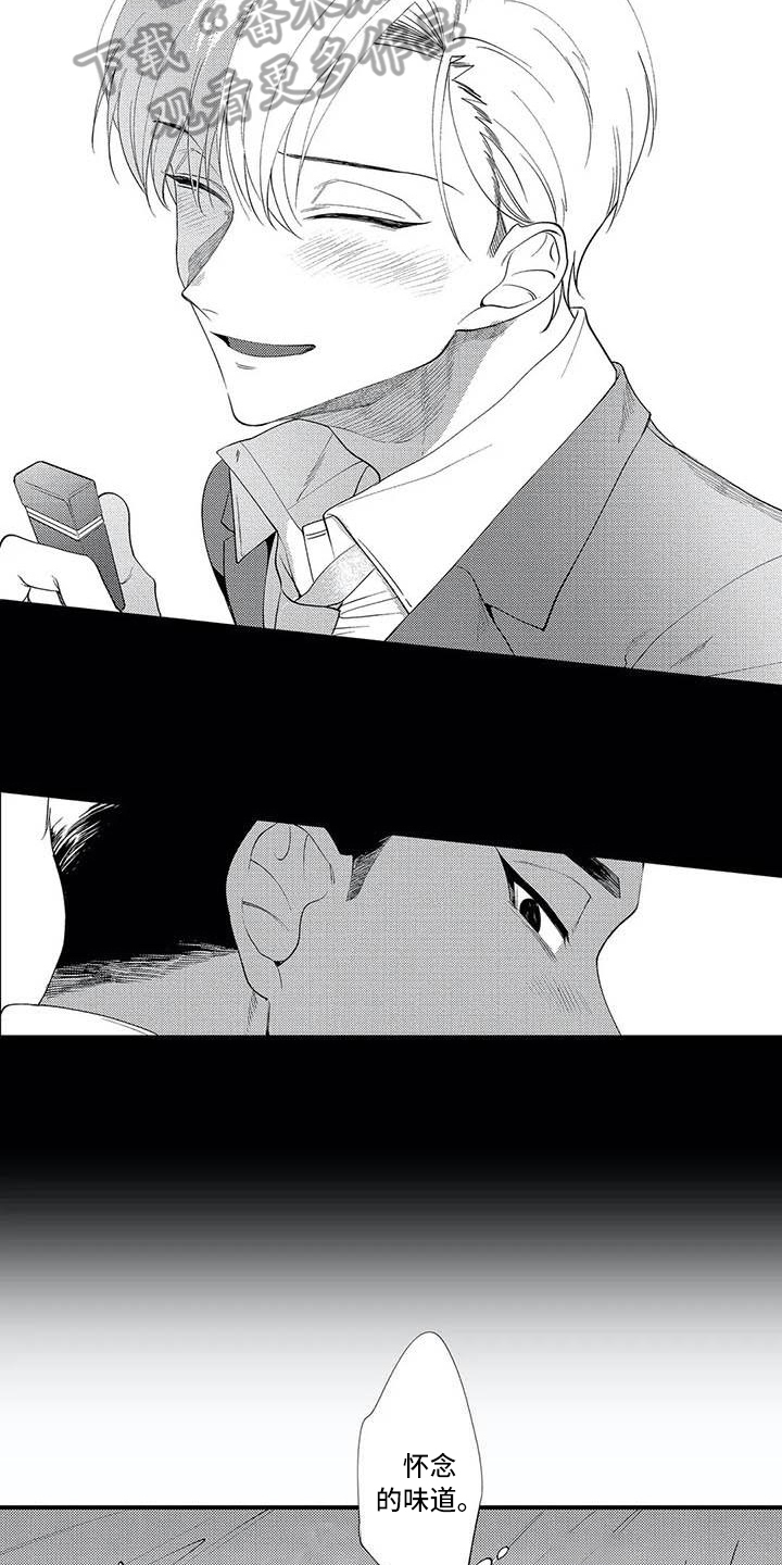 打翻友谊漫画,第11章：指示2图