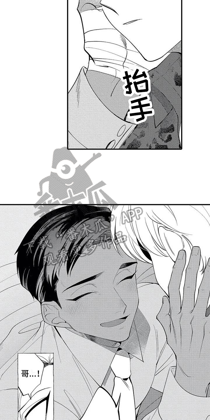 打翻友谊漫画,第26章：繁忙的开始【完结】2图