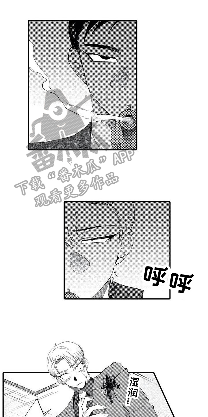 打翻友谊漫画,第22章：救人1图