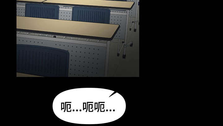 毒谋漫画,第32章：真的变了3图