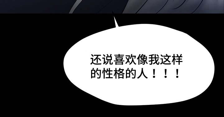 毒谋三国漫画,第2章：派对4图