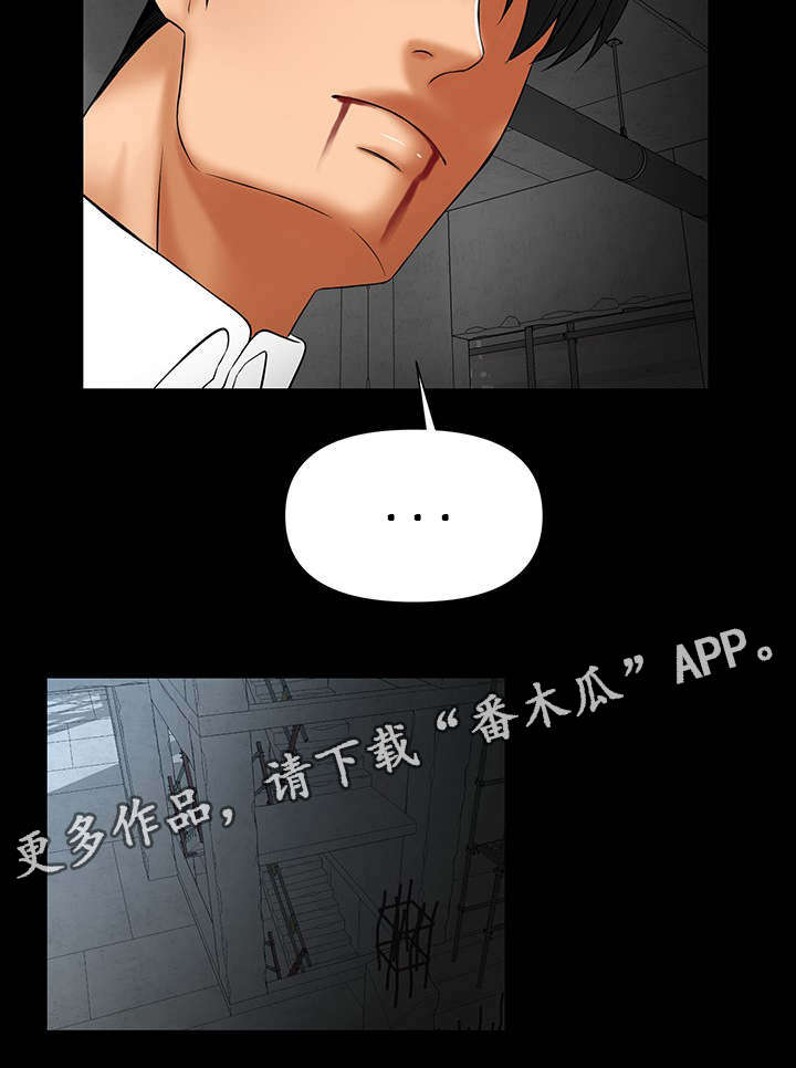 嘟某一六老湿抖音漫画,第27章：给我一天考虑2图