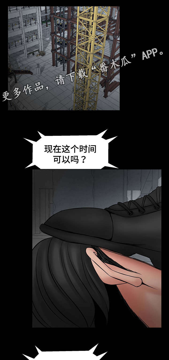 嘟某一六老湿抖音漫画,第19章：教授找西妍谈话3图