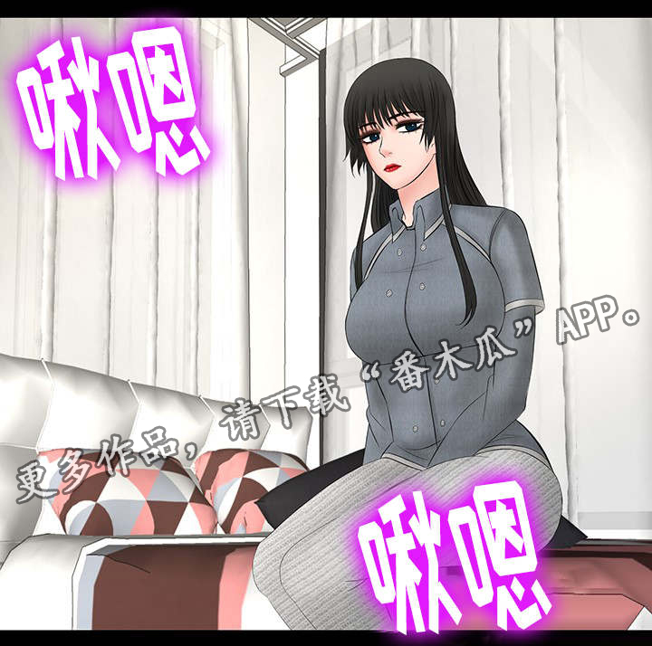 毒液手办漫画,第7章：客人3图