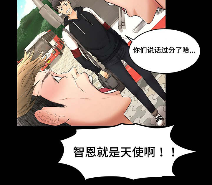 毒液手办漫画,第1章：开学1图