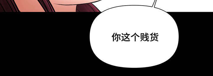 最毒谋士漫画,第24章：疯了3图