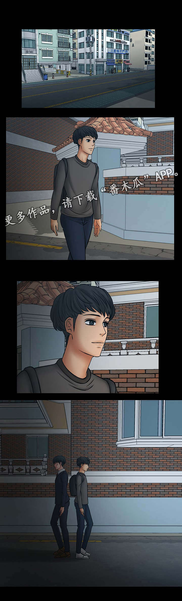 毒液手办漫画,第21章：上门拜访3图