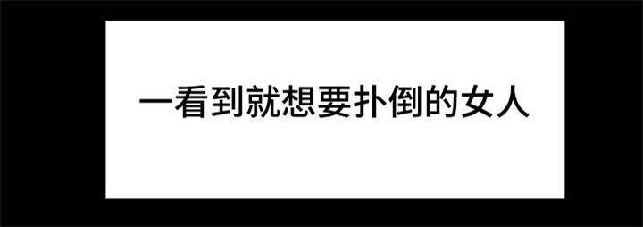 毒液手办漫画,第35章：嫂子的弱点1图