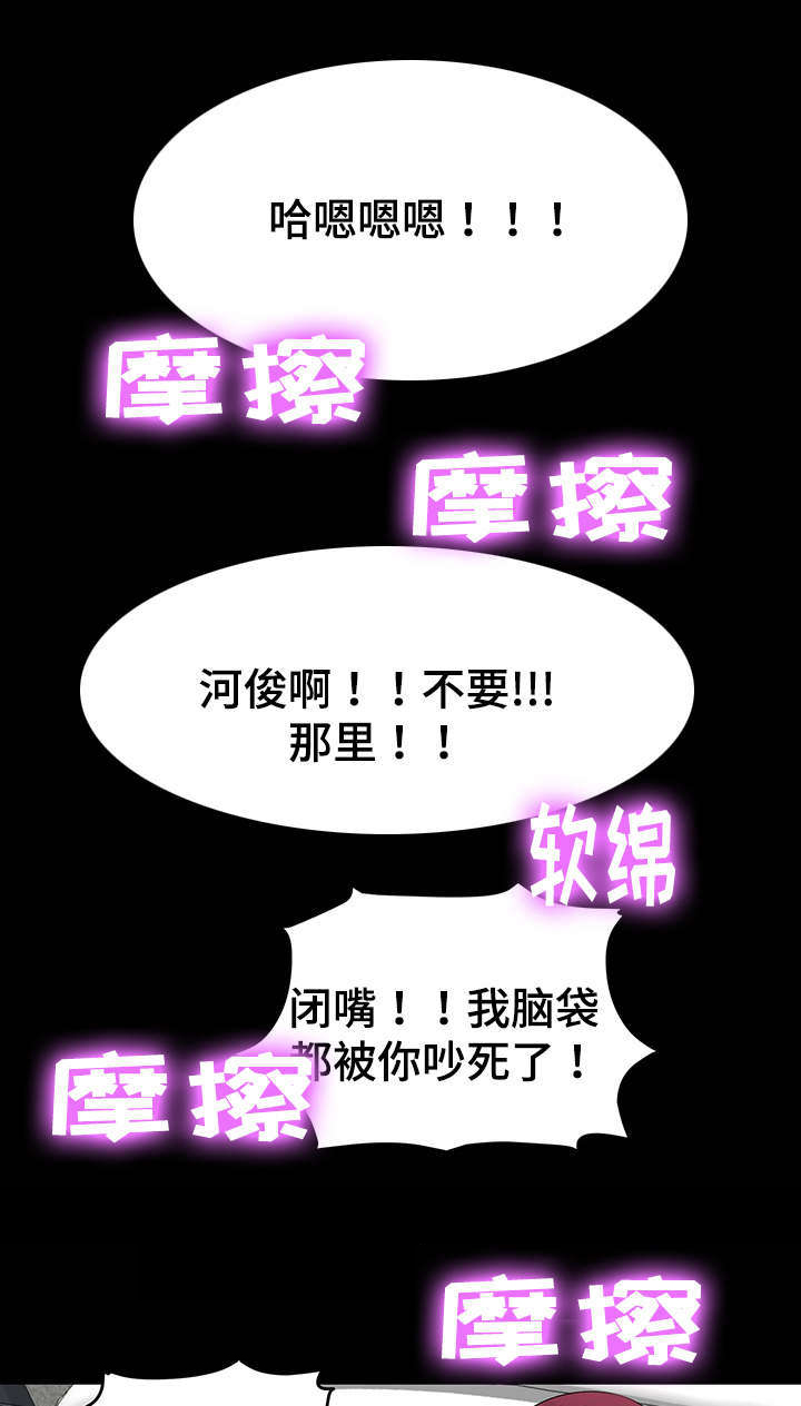 毒液手办漫画,第25章：要和我签约吗3图