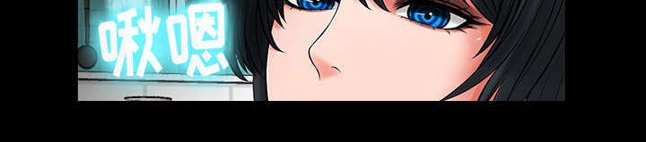 毒谋漫画,第42章：报答你2图