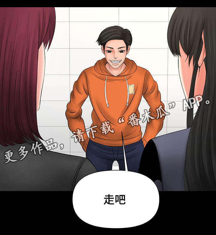 毒液手办漫画,第16章：被前辈发现1图