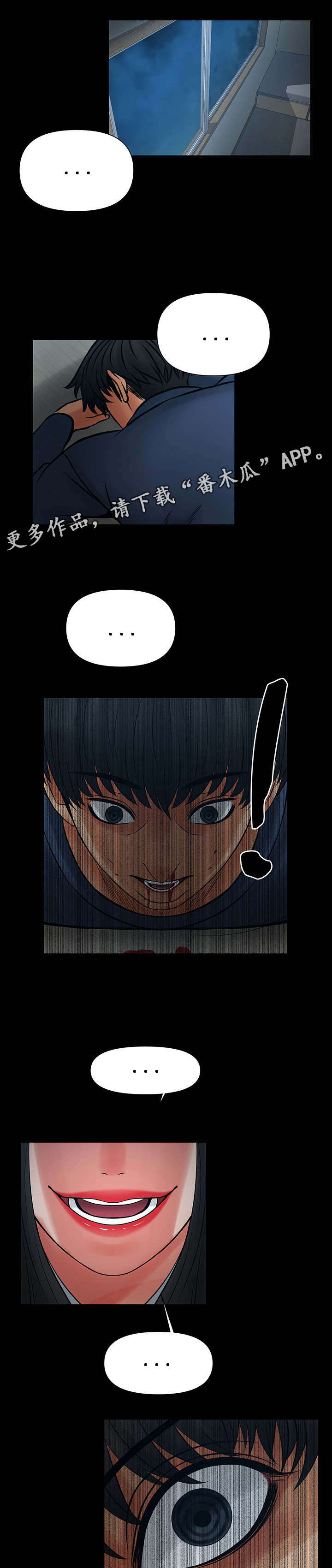 最毒谋士漫画,第36章：选择4图