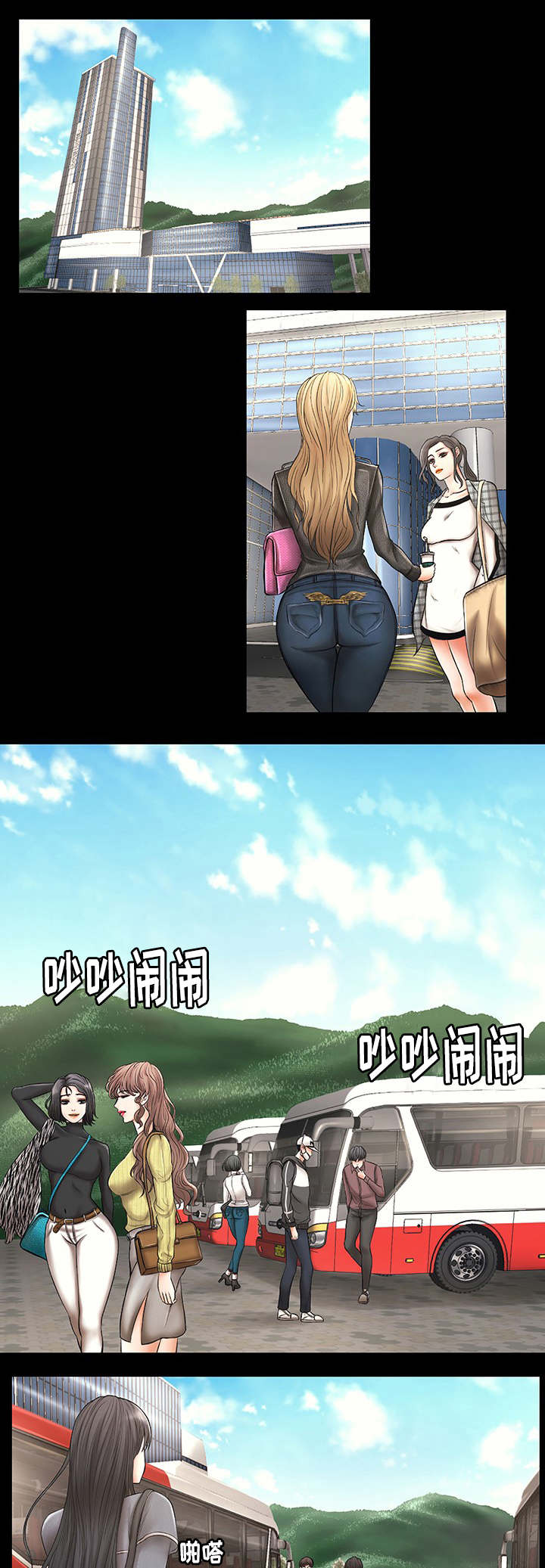 毒液手办漫画,第1章：开学1图