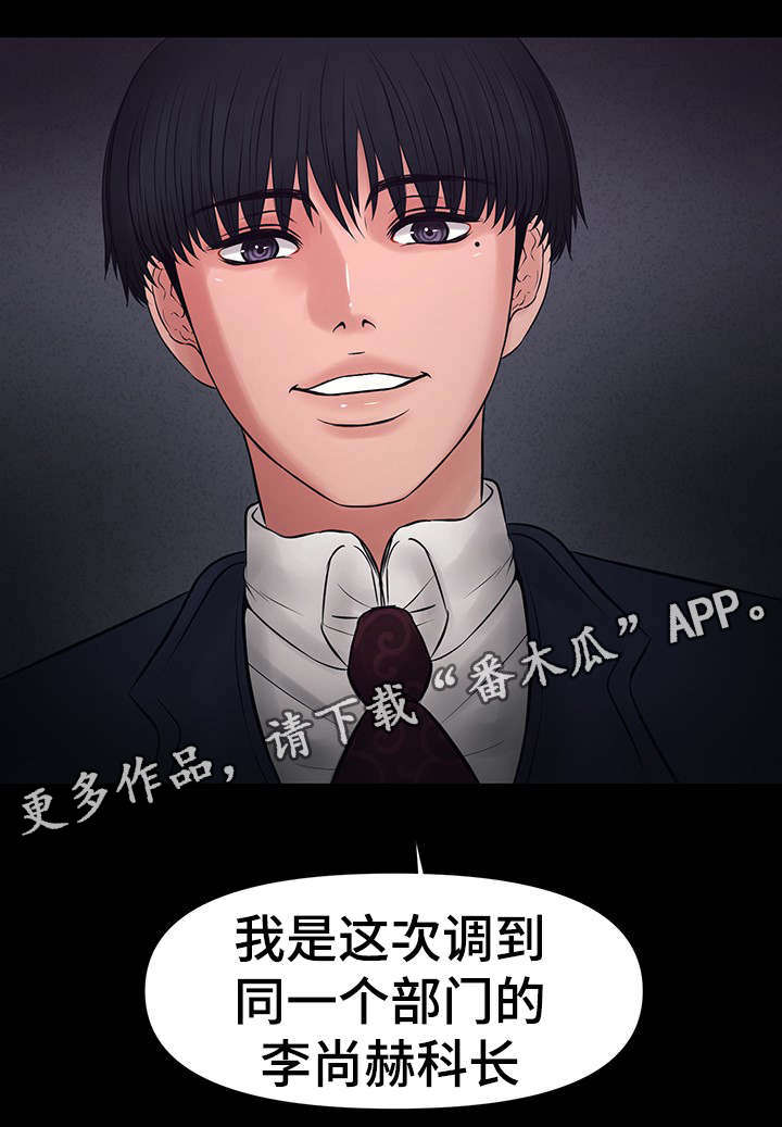 最毒谋士漫画,第20章：我爱你老师2图