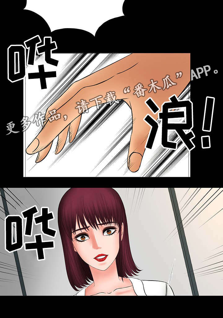 最毒谋士漫画,第24章：疯了5图