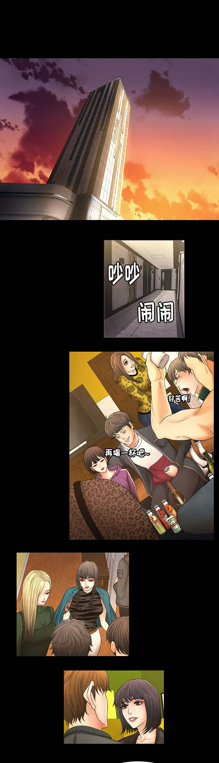 毒液手办漫画,第1章：开学4图