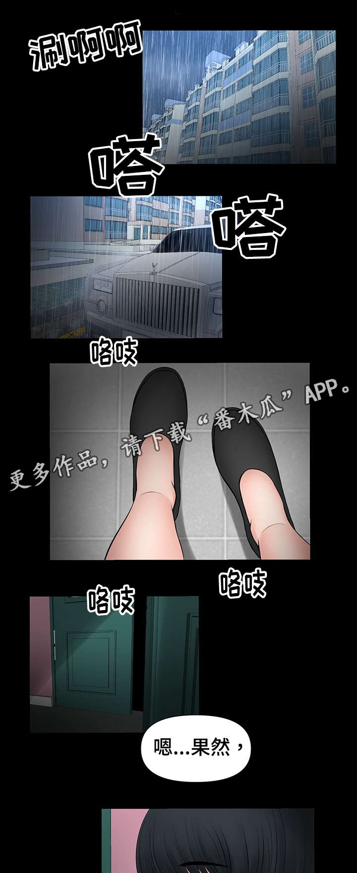 最毒谋士漫画,第40章：愿望快实现了1图