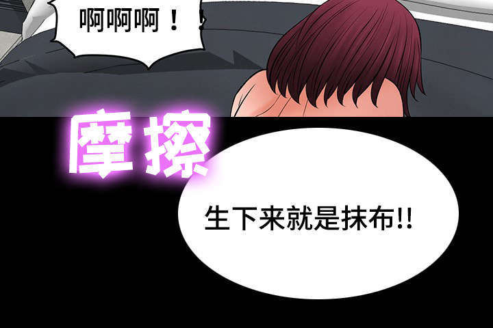 毒液手办漫画,第25章：要和我签约吗4图