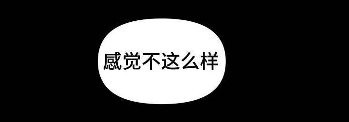 毒谋三国漫画,第27章：给我一天考虑4图