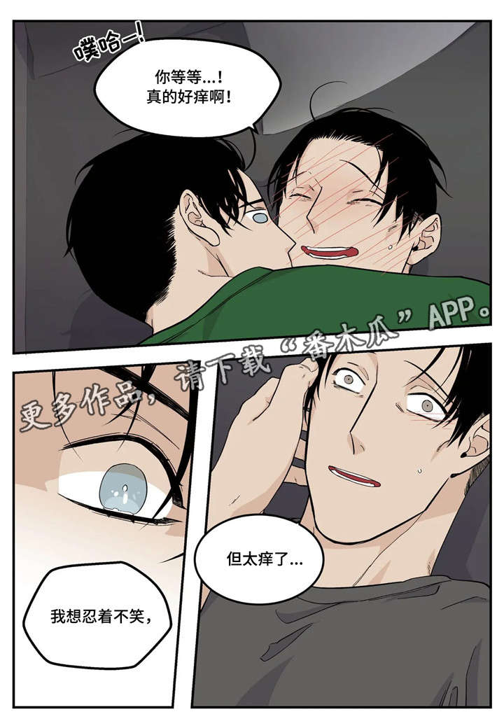 老大的打火机漫画,第14章：令人尊敬4图