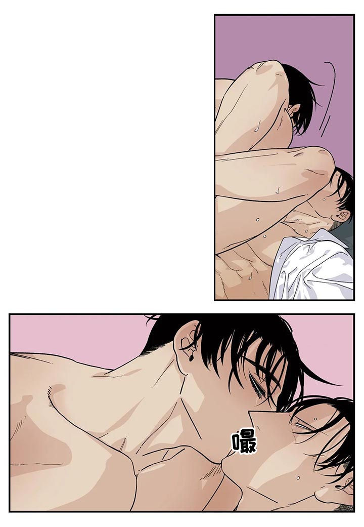 老大的打火机漫画,第53章：他是我的3图