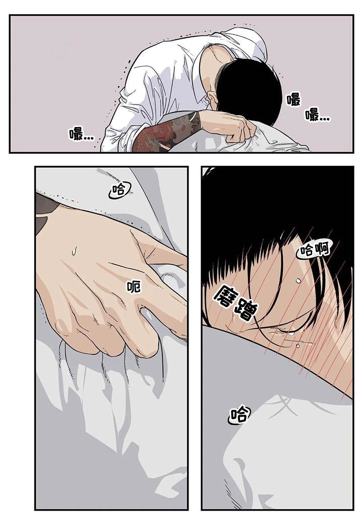 老大的打火机漫画,第59章：像傻瓜一样2图